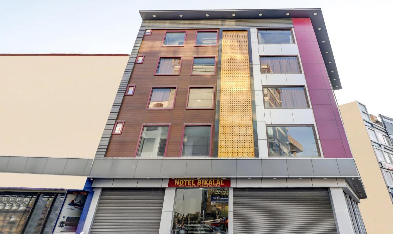 Hotel Bikalal, Биканер Екстериор снимка
