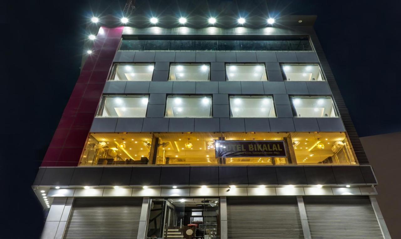 Hotel Bikalal, Биканер Екстериор снимка